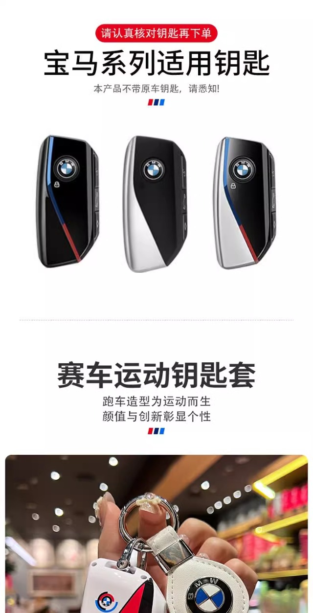 Car Remote Key Cover Case Shel - Glass Protector Auto recensie en prijs
