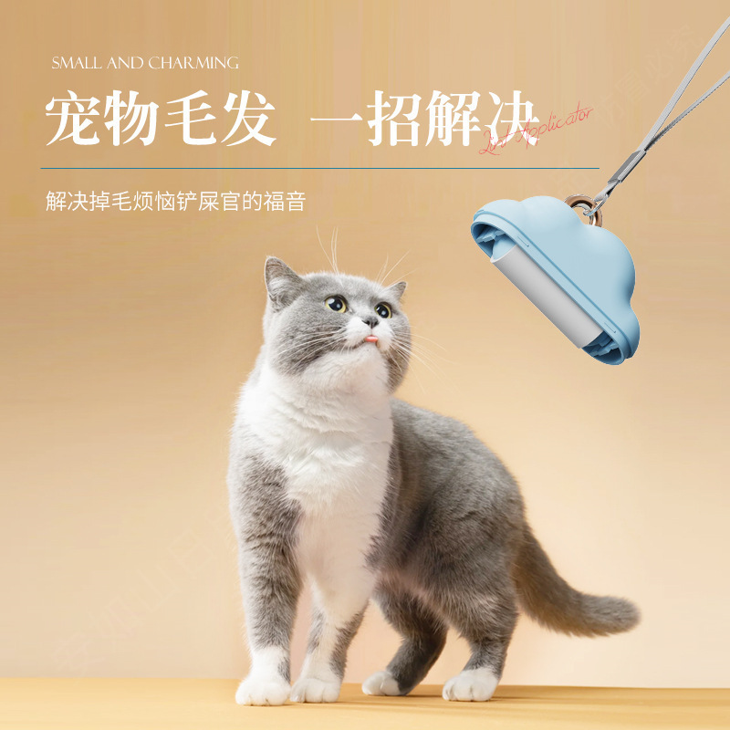 Cloud Tearable Hair Sticker fo - Dust Removal Sticker recensie en prijs